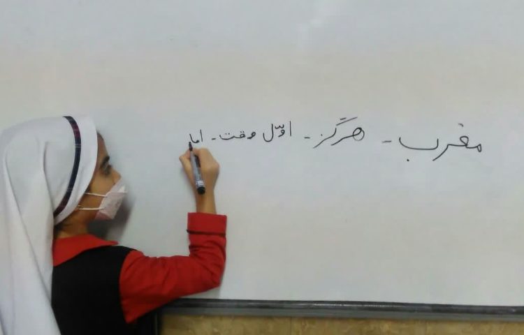 درس فارسی