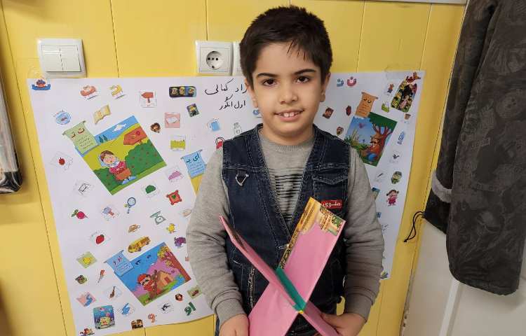 :درس قرآن، کاردستی رحل 1