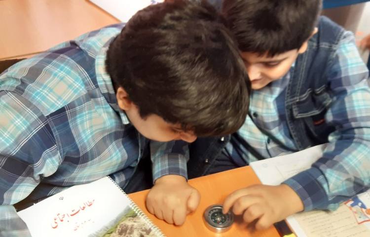 درس مطالعات اجتماعی-پایه چهارم 1