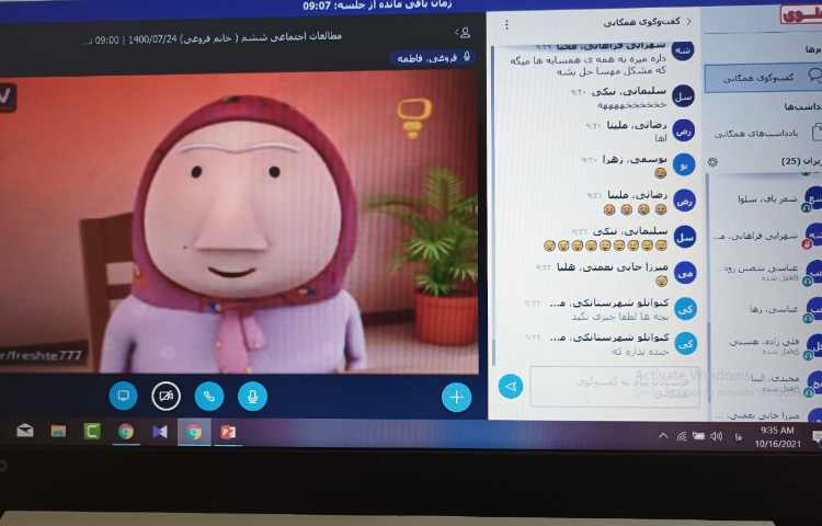 درس مطالعات اجتماعی، درس3 2