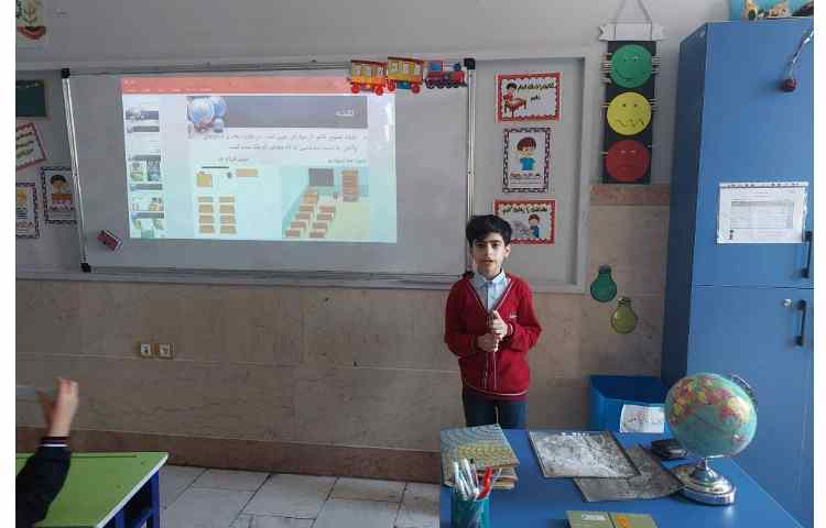 درس مطالعات اجتماعی معلم شو 1