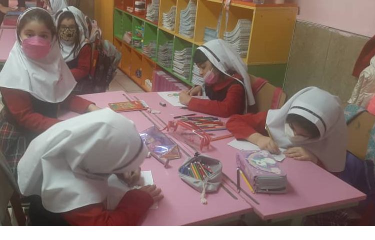 درس مهارت زندگی 1