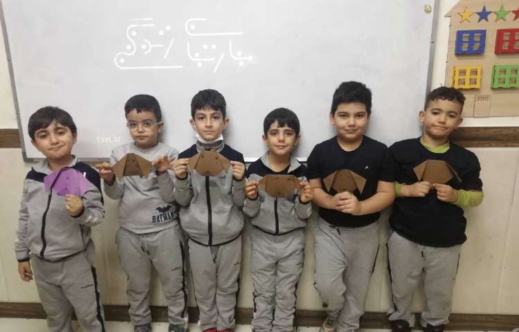 درس مهارت های زندگی، اوریگامی 1