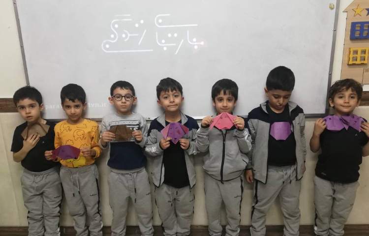 درس مهارت های زندگی، اوریگامی 4