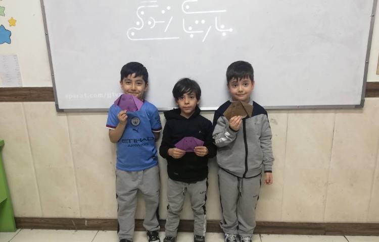 درس مهارت های زندگی، اوریگامی