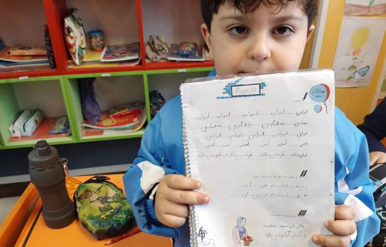 :درس نگارش، فعالیت نوشتاری 2