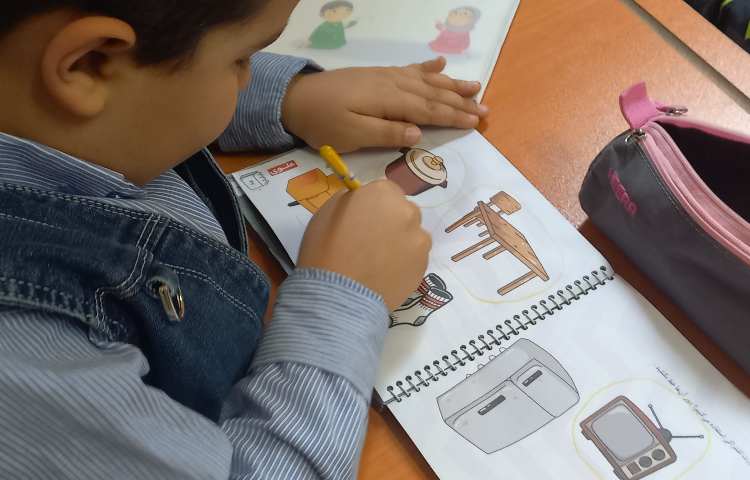 درس نیاز مشترک 2