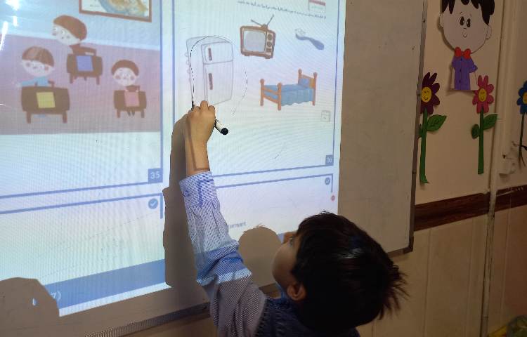 درس نیاز مشترک 2