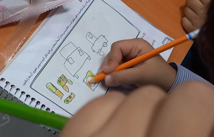 درس نیاز مشترک 3