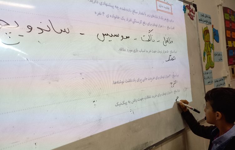 درس نیاز و خواسته و پول توجیبی 3