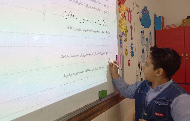 درس نیاز و خواسته 2