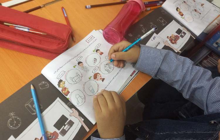 درس نیاز و خواسته 2