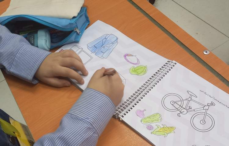 درس نیاز و خواسته 2