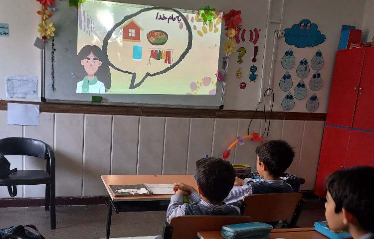 درس نیاز و خواسته 3