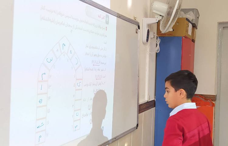 درس هدیه ها 2