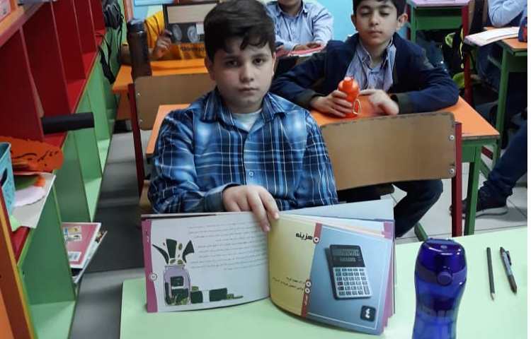 درس هزینه ها