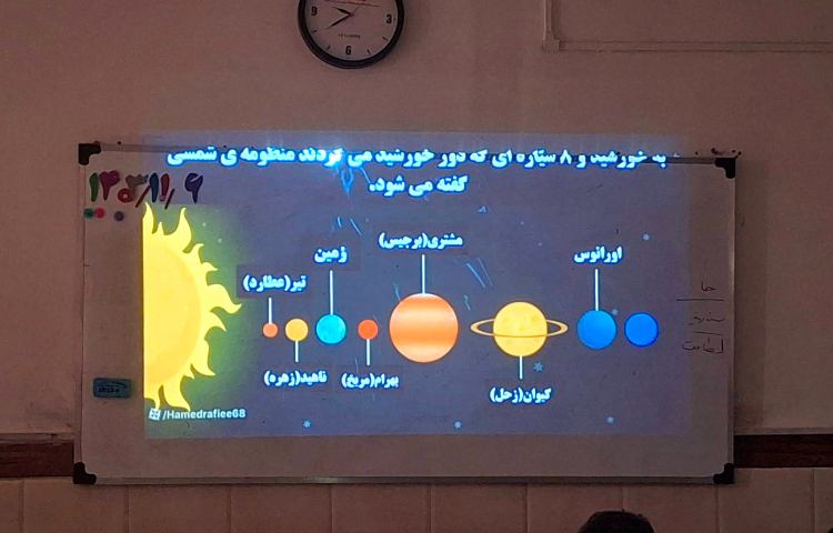 درس هشتم علوم (آسمان در شب) 1