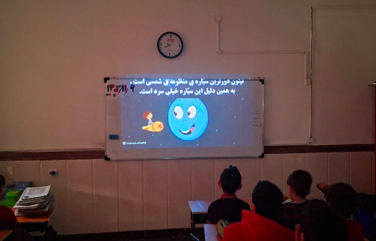 درس هشتم علوم (آسمان در شب) 3