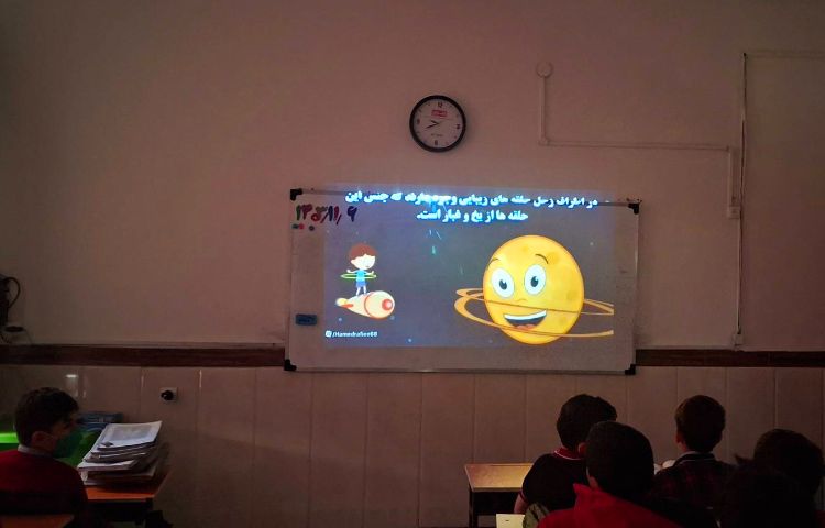 درس هشتم علوم (آسمان در شب) 4