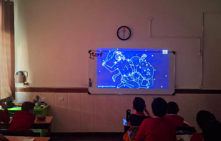 درس هشتم علوم (آسمان در شب)