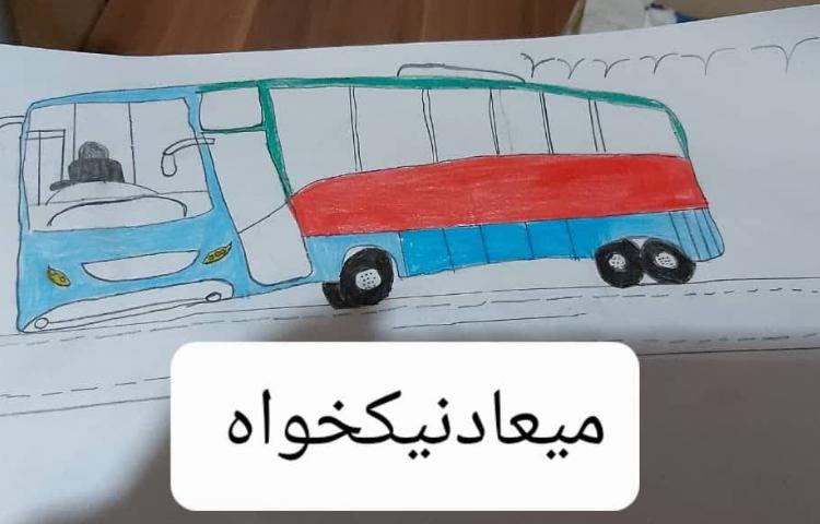 درس هشتم علوم (باهم بسازیم ) کاردستی خلاق پایه دوم دبستان 8