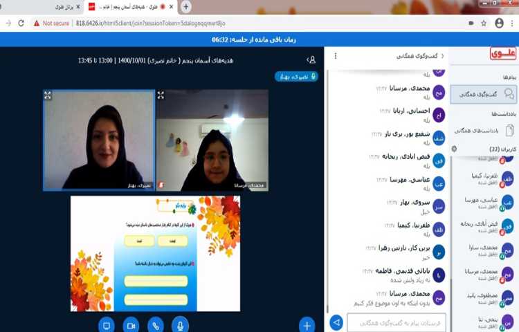 درس هفتم از کتاب هدیه‌های آسمانی با عنوان رنگین کمان جمعه و آموزش آداب روز جمعه
