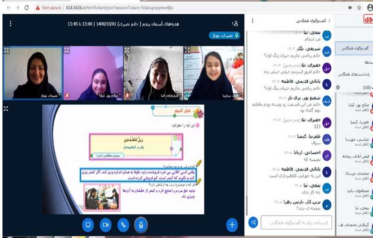 درس هفتم از کتاب هدیه‌های آسمانی با عنوان رنگین کمان جمعه و آموزش آداب روز جمعه 2