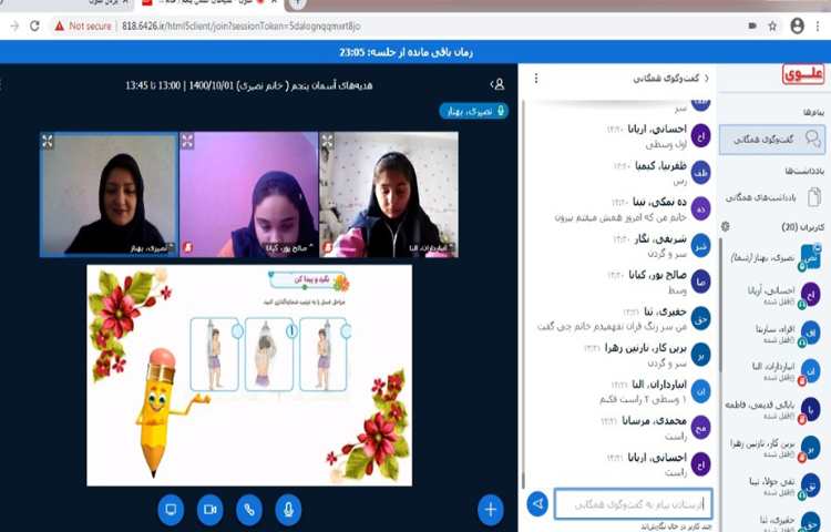 درس هفتم از کتاب هدیه‌های آسمانی با عنوان رنگین کمان جمعه و آموزش آداب روز جمعه 3