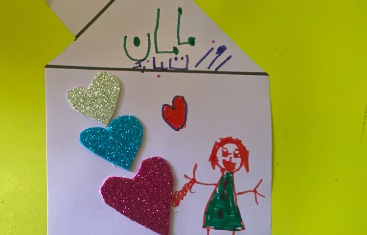 :درس هنر و خلاقیت، کاردستی کارت پستال روز مادر 1