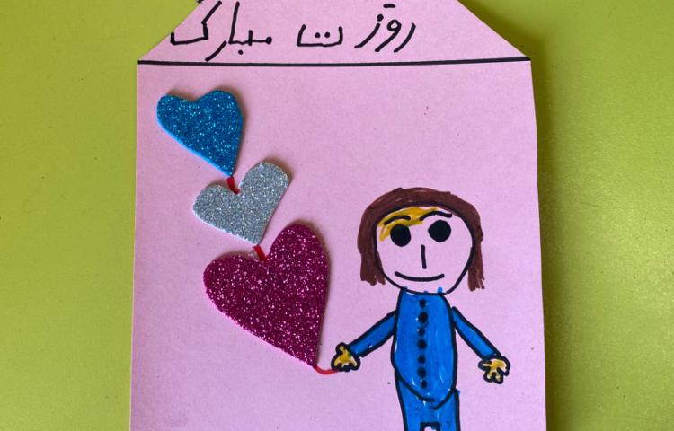 :درس هنر و خلاقیت، کاردستی کارت پستال روز مادر 3