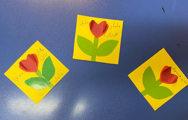 :درس هنر، کاردستی روزمادر