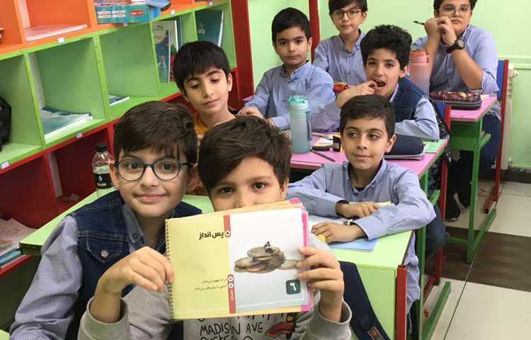 درس پس انداز 2