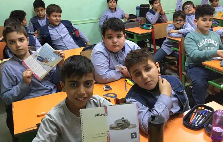 درس پس انداز