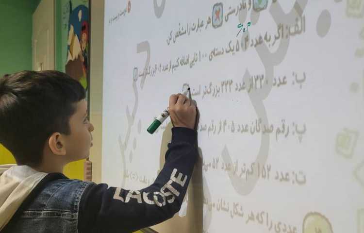 درس 13 فارسی