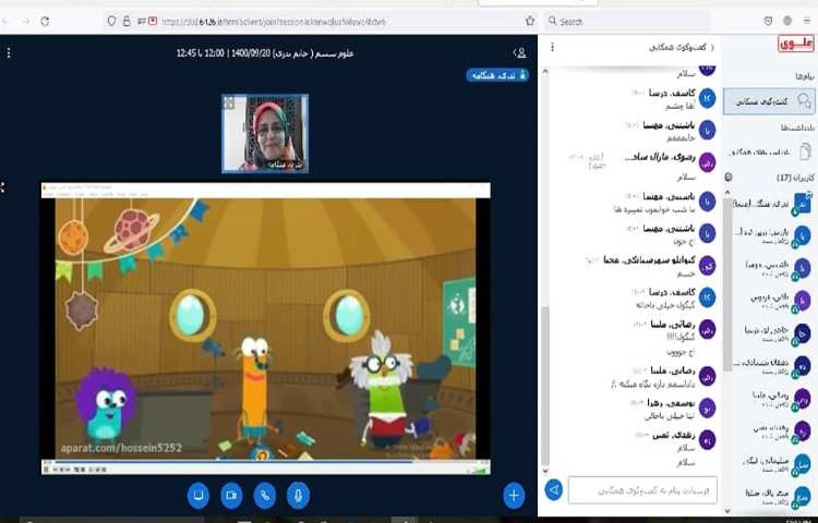 درس 5 مبحث آتشفشان 2
