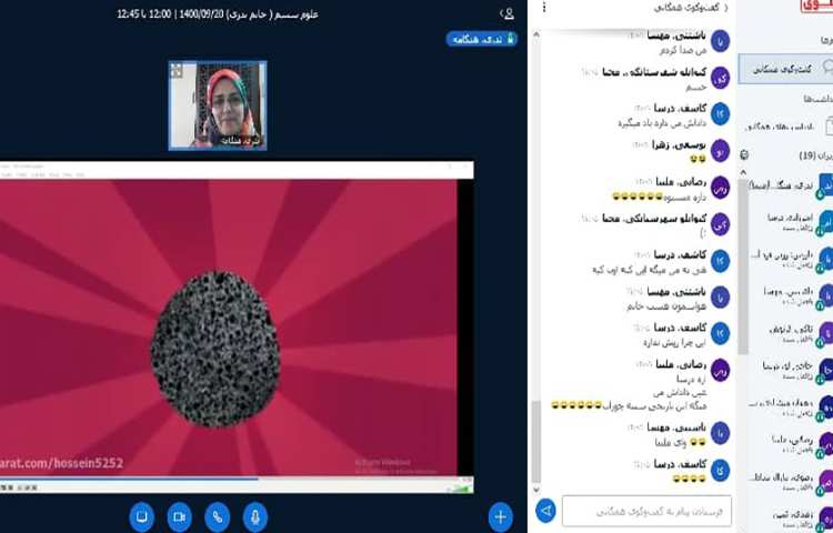 درس 5 مبحث آتشفشان 4