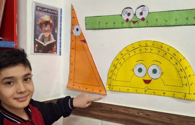 درس 8 علوم (آسمان در شب) فصل 4 ریاضی (اندازه‌گیزی زاویه) 1