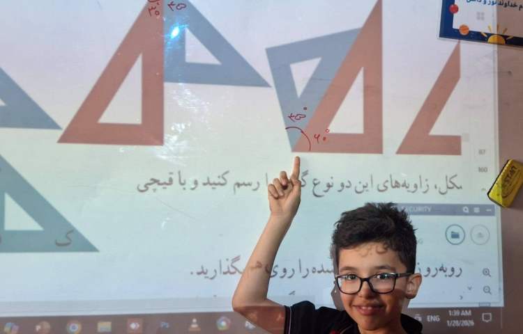 درس 8 علوم (آسمان در شب) فصل 4 ریاضی (اندازه‌گیزی زاویه) 3