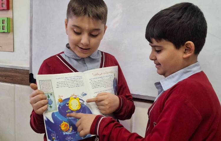 درس 8 علوم (آسمان در شب) 1