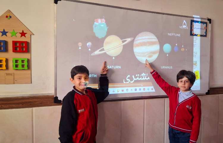 درس 8 علوم (منظومه شمسی) 2