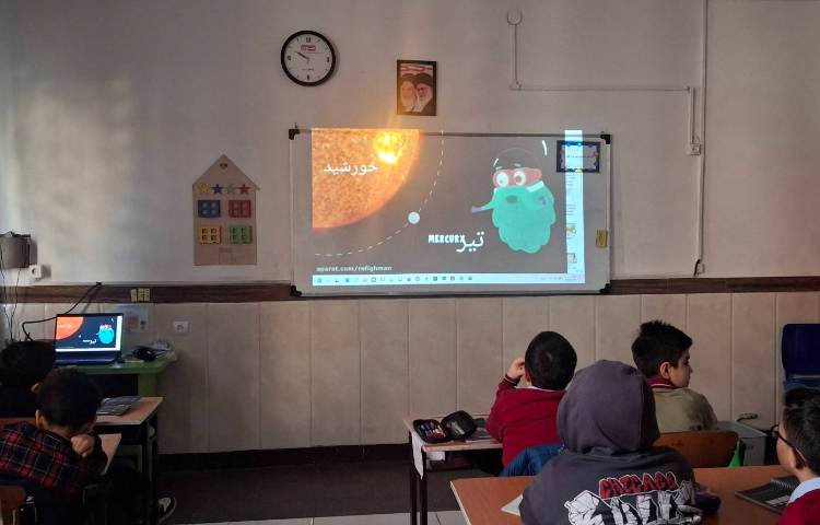 درس 8 علوم (منظومه شمسی) 4