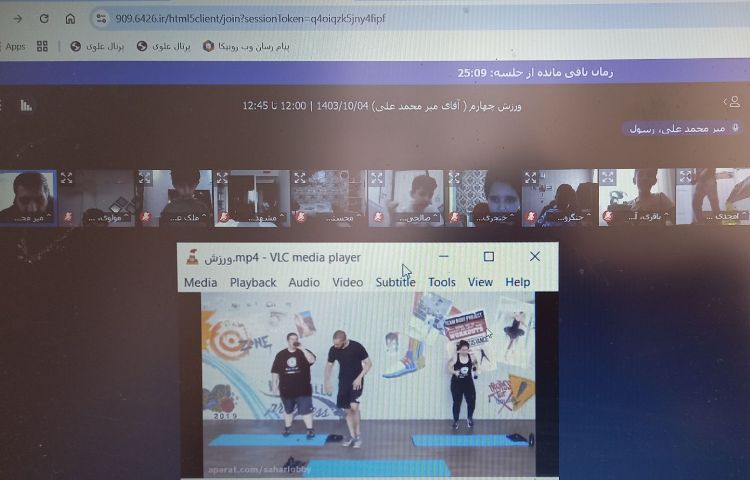 دروس فوق برنامه 9