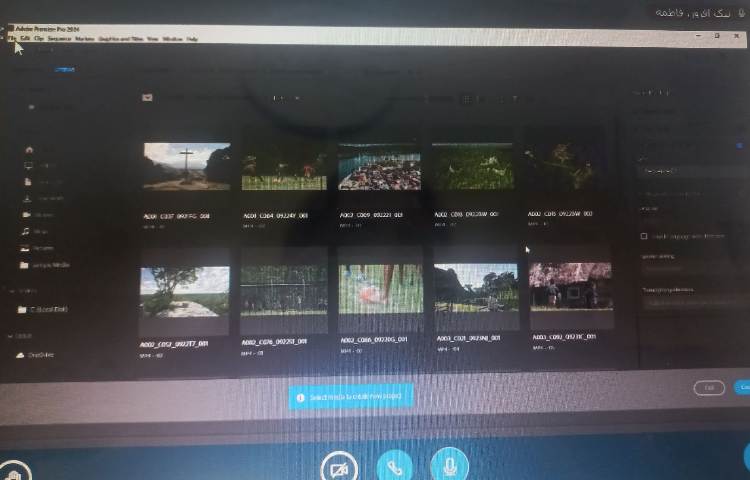 دروس مهارت و رایانه 5