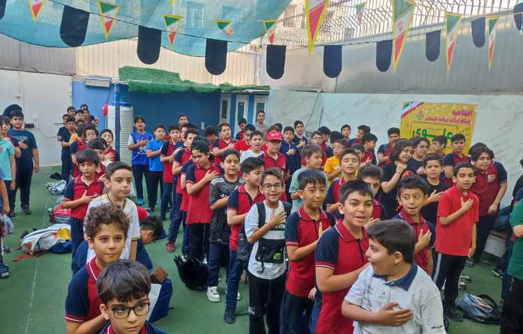 درون مدرسه ای هفته اول پایگاه تابستانی 24