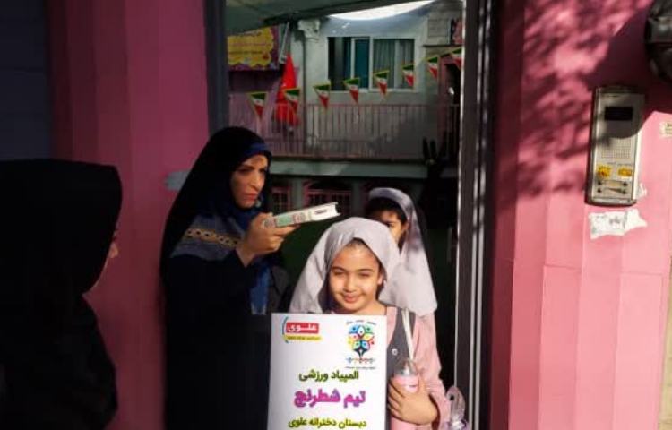 دریافت مقام مسابقات شطرنج 1