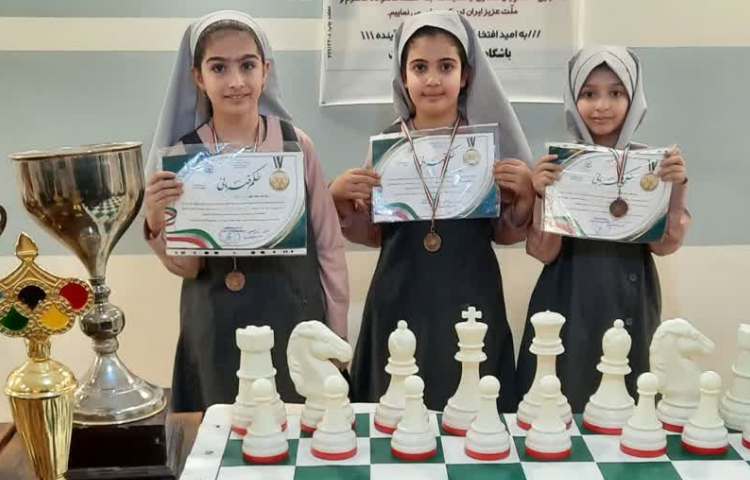 دریافت مقام مسابقات شطرنج