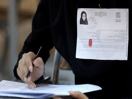 لیست باجه‌های رفع نقص کارت کنکور 1402