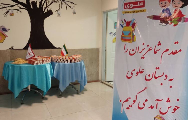 دریافت کارنامه نیمسال دوم 1401-1402 1