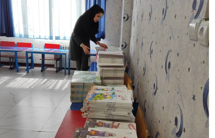 دریافت کتاب های درسی آموزش و پرورش 5