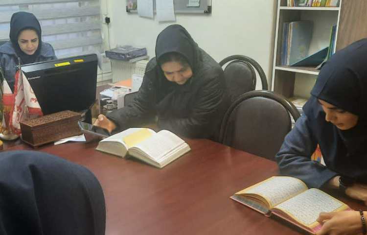 در محضر قرآن 1